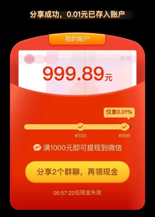 嗨钱怎么提现金