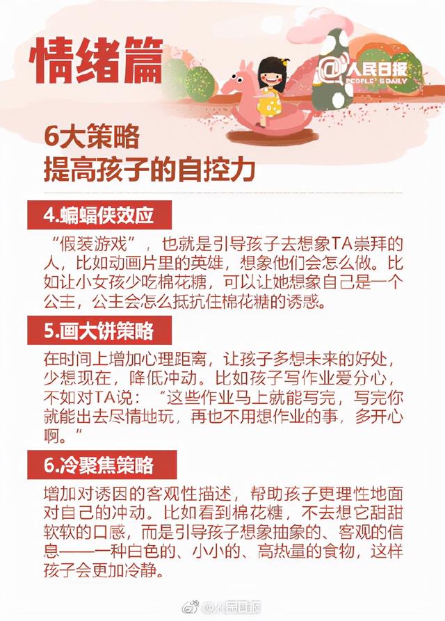 没有教不好的熊孩子，父母的陪伴是最好的教育！