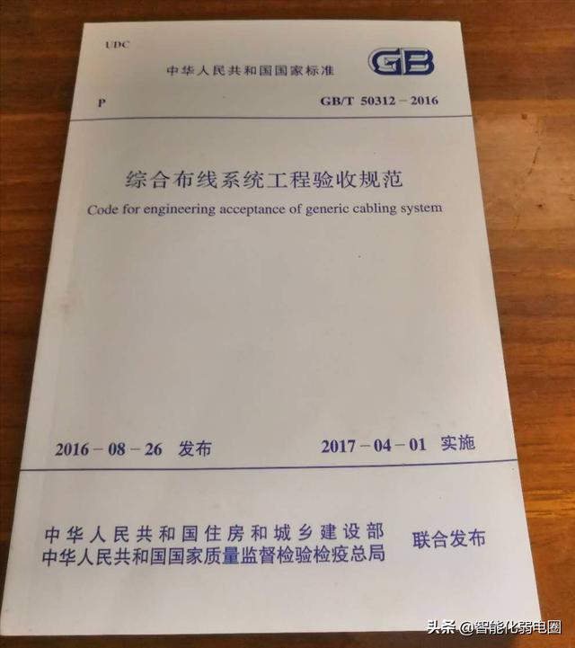 湖南展日智能化弱电工程