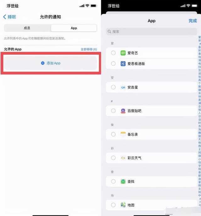 苹果 iOS15正式版 9月21日推送，更新后有哪些新玩法？有必要更吗？