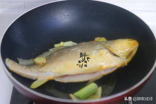 黄花鱼怎么做好吃又简单家常的做法
