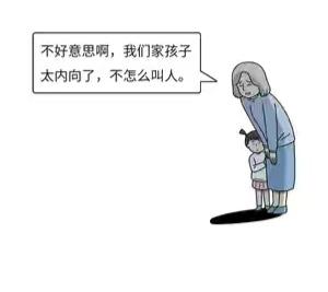 只有内向的人，才看得懂的场景，太真实了