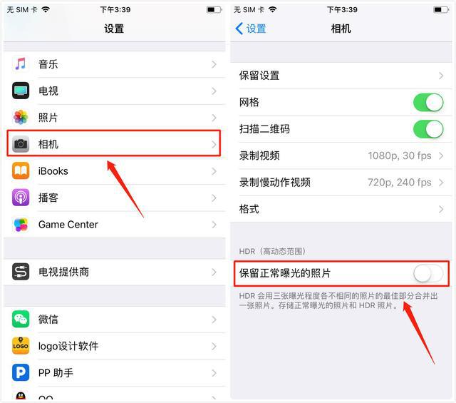 iPhone必须这样清理内存！小内存必备，用上5年也不卡-第5张图片-9158手机教程网