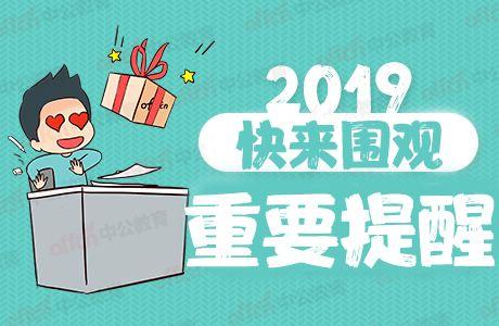 完整版31省份2019年高考分数线请查收