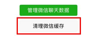 微信头像尺寸是多少