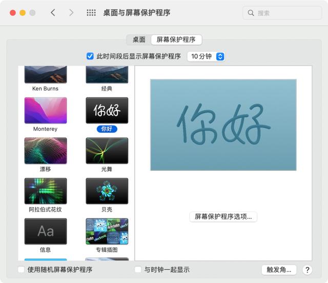 苹果手机ios15系统欢迎界面hello你好手机壁纸