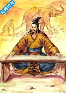中国神话故事有哪些（中国古代神话图片） 52