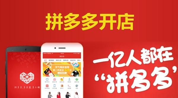 成都怎么开网店（开网店到底赚不赚钱）