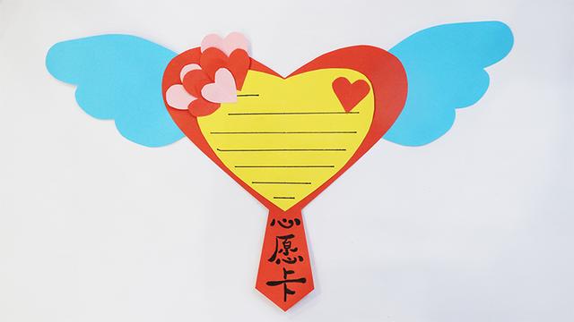 小學一年級心愿卡，一年級心愿卡內容大全（一年級心愿卡內容怎么寫）