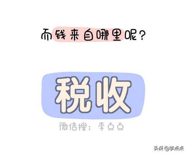 三胎放开3个月后