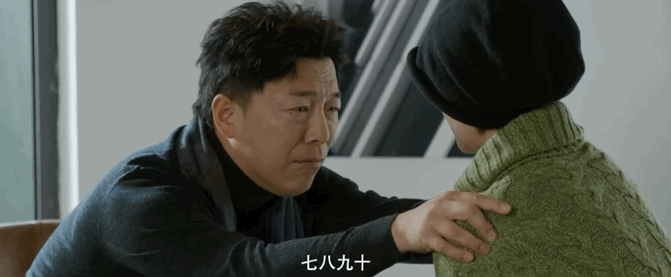 鸡皮疙瘩找数字