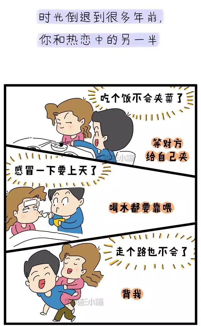 为什么妈妈在，孩子反而不好带？真相是啥｜精彩回顾