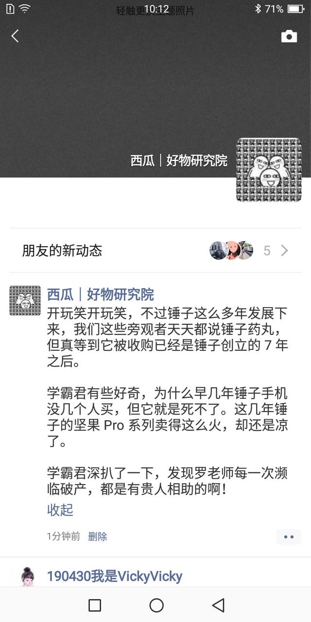 亲测有效！<a href=https://maguai.com/list/256-0-0.html target=_blank class=infotextkey><a href=https://maguai.com/list/256-0-0.html target=_blank class=infotextkey>朋友圈</a></a>发长文如何不被折叠试试这个办法！
