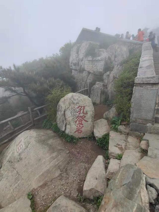 东岳泰山的特点