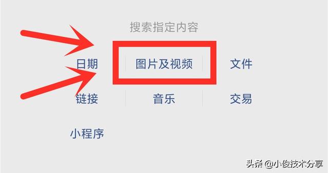 微信有个开关可以查看对方与谁关系不一般，操作简单，一看就会