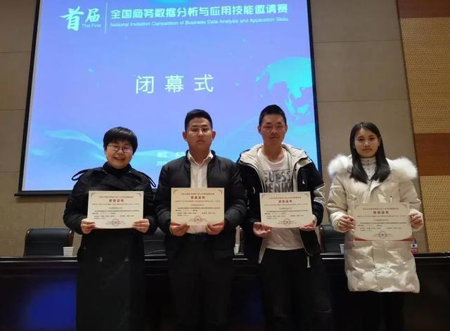 武汉商贸职业技术学院