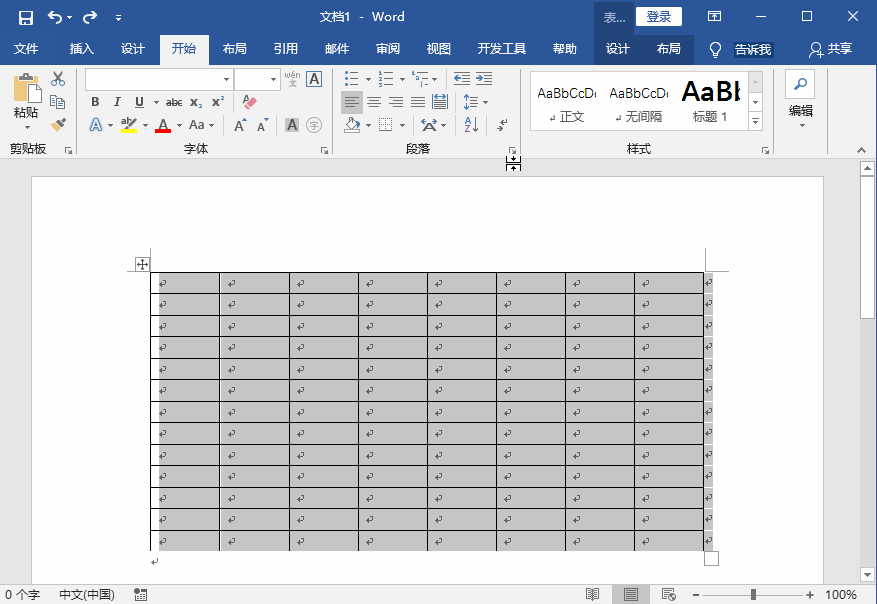 文档怎么调整行间距，Word表格行距调整？