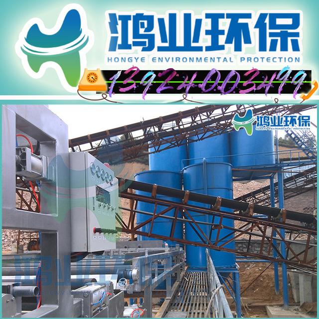 郴州污泥压滤机厂家