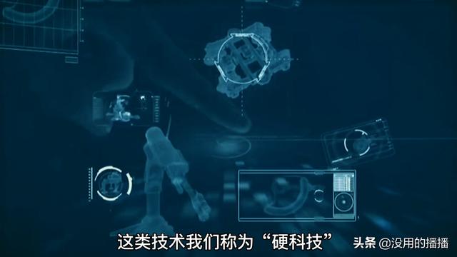 “硬科技”是星辰大海，元宇宙不是