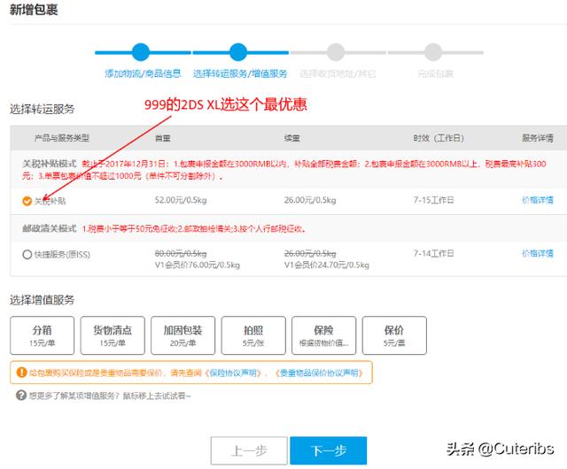 杰克琼斯官网专卖店