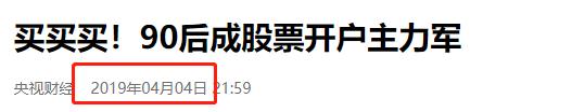 錢生錢策略炒股配資軟件 錢生錢策略炒股配資軟件