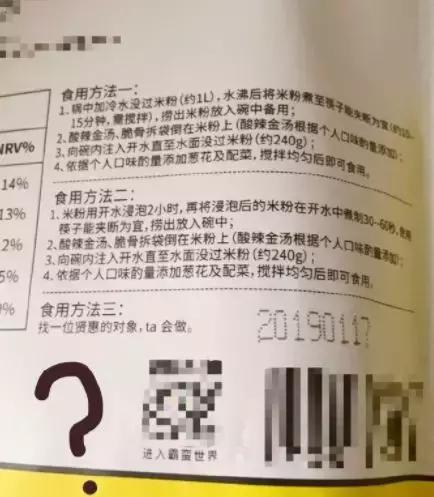 滑滑梯是什么意思污