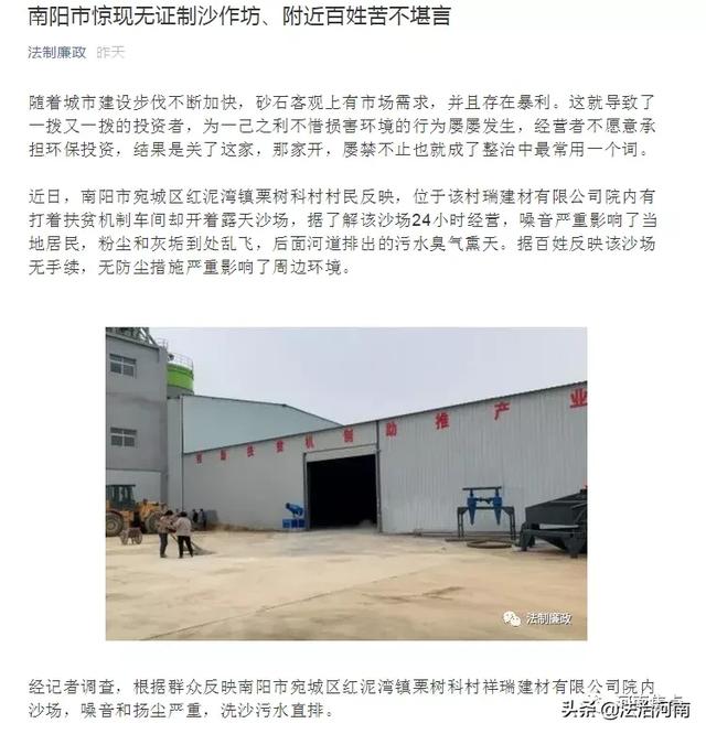 南阳制砂机出租