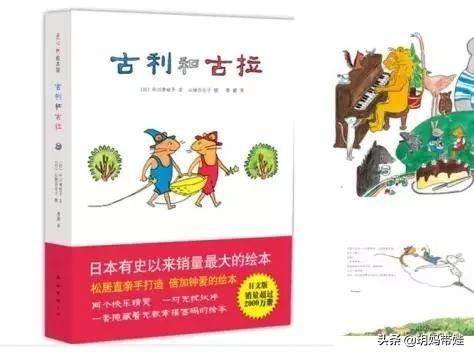 书苗小树正成长（0－3岁）低幼绘本书单（四）