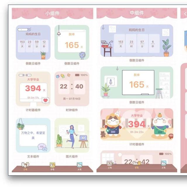 推荐25个iPhone非常有必要下载的宝藏App