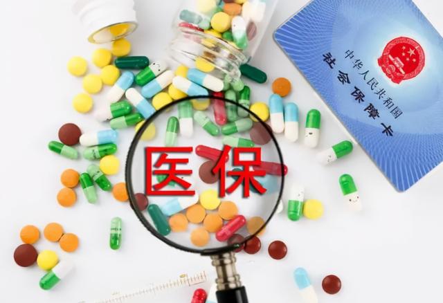 2022年农村医保开始缴费，费用上涨至320元，注意这2类人可免交