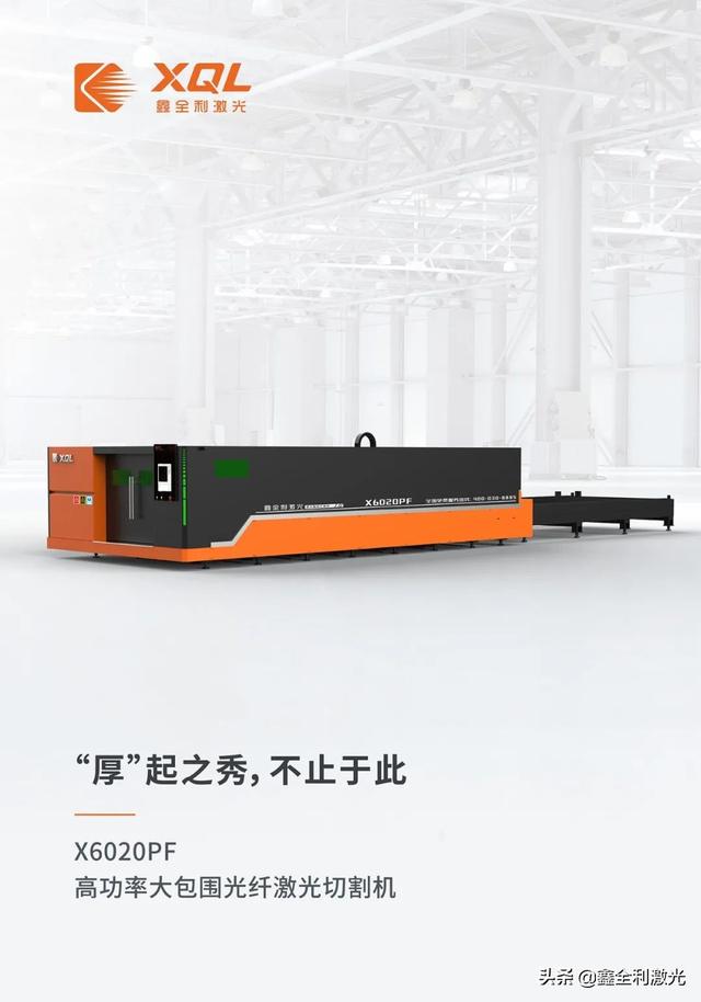 2019年顺联机械展