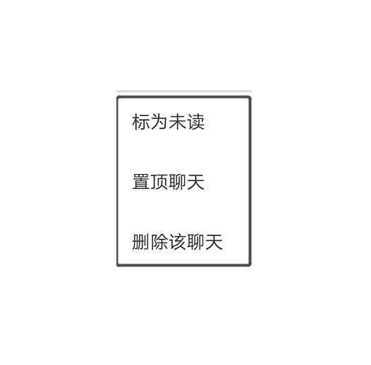 微信中你不知道的冷知识！这10个小技能，教你玩转微信