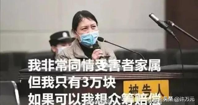 法子英深爱劳荣枝，要不他也能多活20年！检方披露她参与杀人证据
