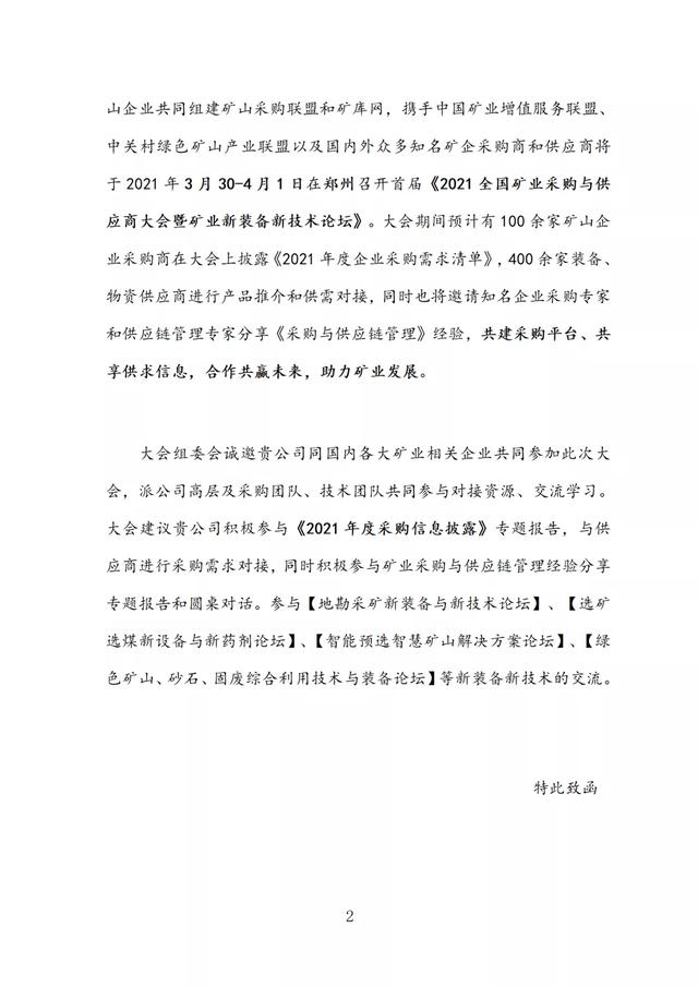 云南自动陶瓷过滤机怎么样