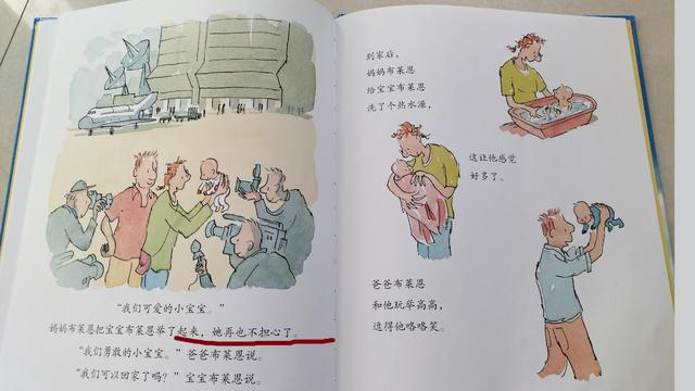 《最强大脑宝宝》：孩子需要父母的培养和陪伴，以及无私的爱