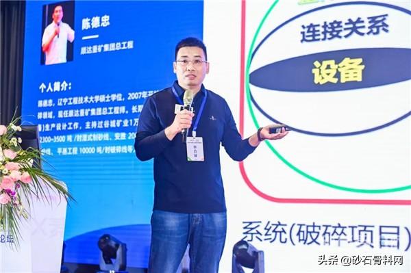 乌市制砂机价格行情