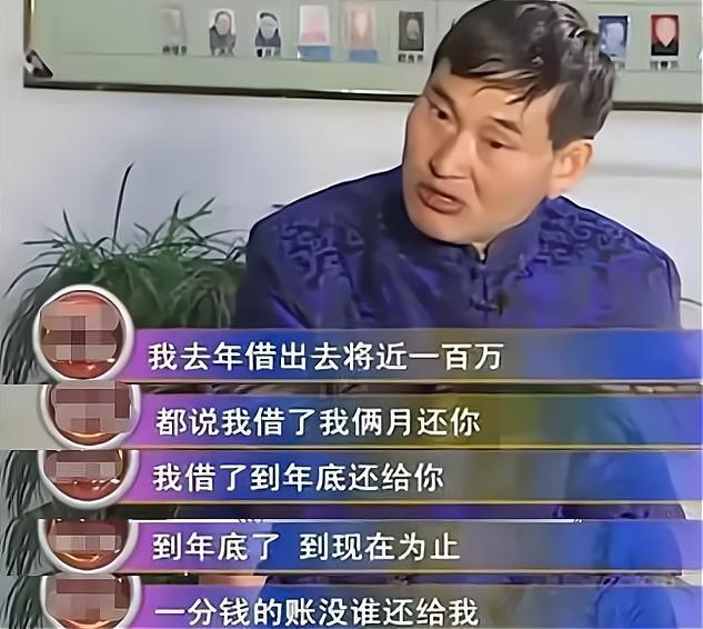 大衣哥成村民提款机，借出百万元无人归还，穷山恶水出刁民