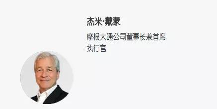 摩根大通：支付正在吞噬整个世界
