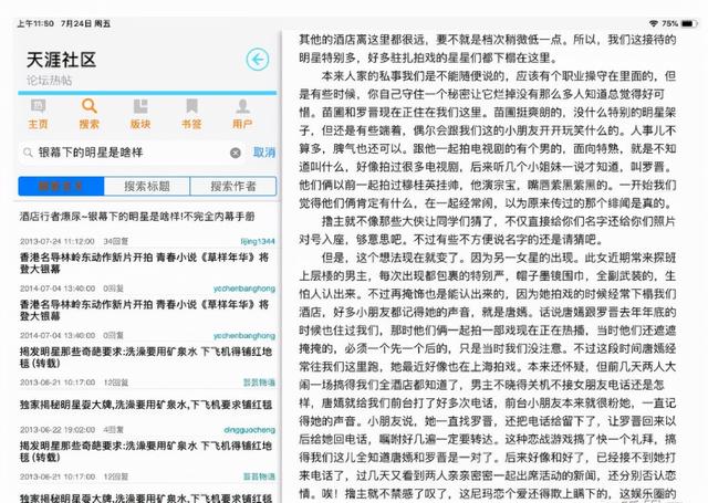 邱泽和唐嫣:被“低估”的唐嫣？没有她的“步步为营”，邱泽不会走到这般地步