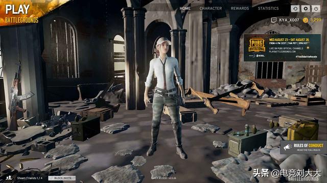 绝地求生辅助好贵 PUBG限时免费致外挂激增，封号数量暴涨177%，付费是第一道防线