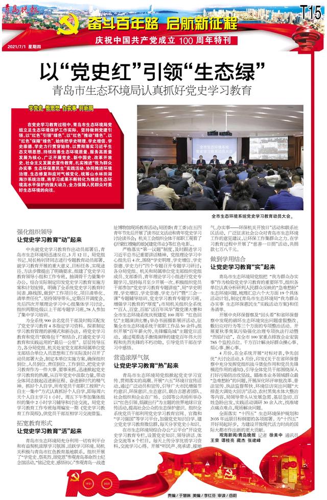 用破碎机来劈柴