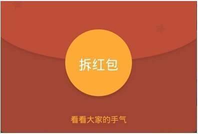 微信抢红包能设外挂吗 腾讯诉"微信自动抢红包"