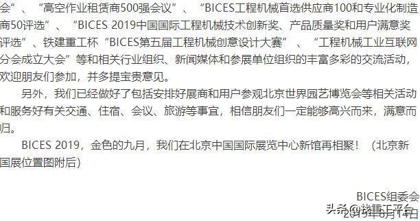 北京凯特破碎机有限v