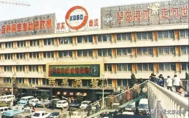 班尼路专卖店