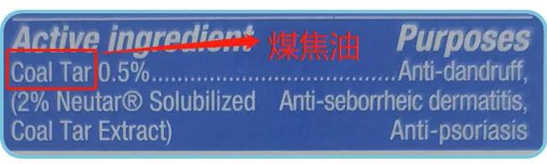 去头屑洗发水