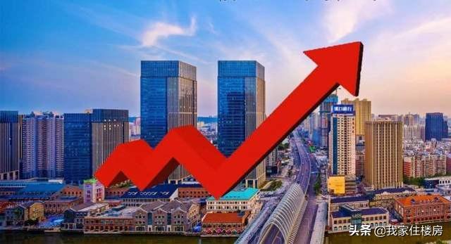 2个月内，至少7城发布房价“限跌令”，释放了什么样信号？