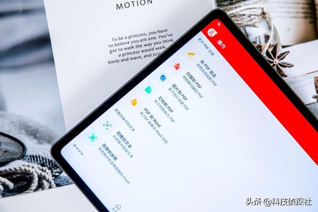 豪华堆料，全新升级小新Pad Pro带给你不一样的感受