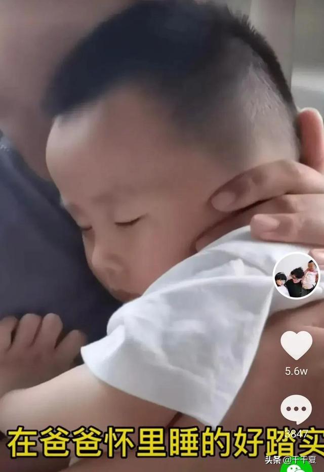 在孩子的心里种下爱，才能长出勇敢