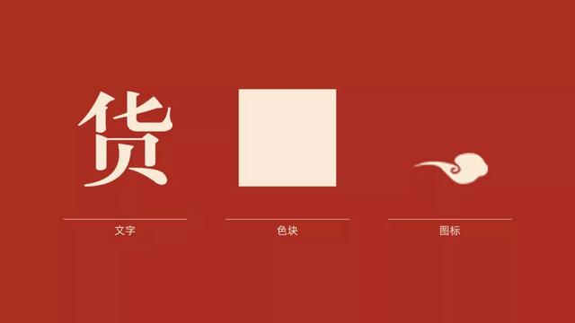 揭秘！李佳琦双十一带货破百亿的财富密码！网友：这设计堪称爆炸