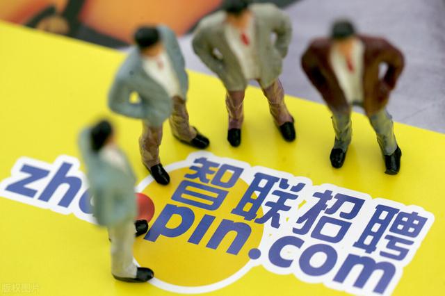 猎聘、boss直聘、前程无忧、智联招聘哪个更好用